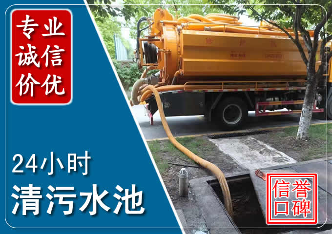 安岳化粪池清掏时人工与自动化哪个更好?清掏时有哪些要求?